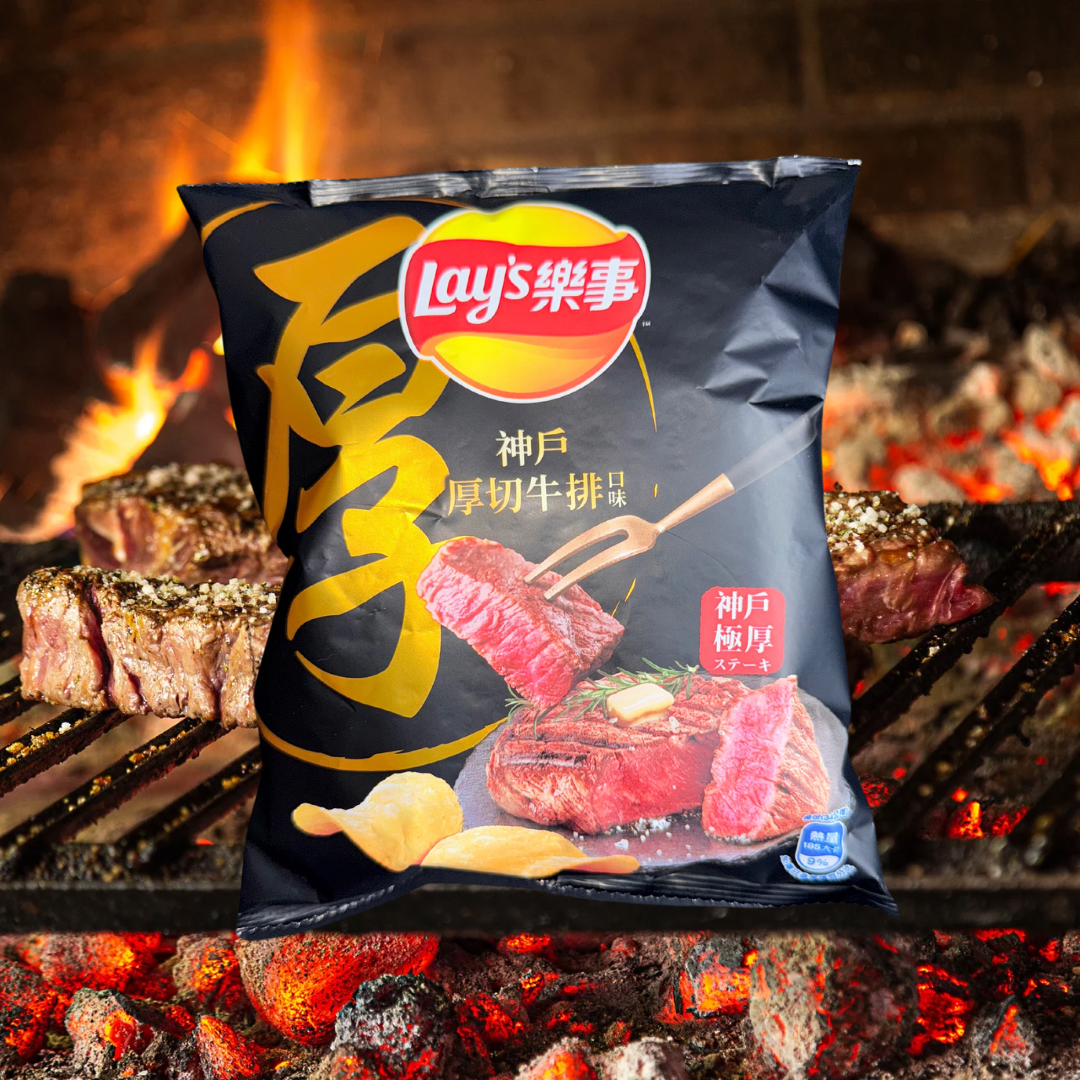 Lay's Kobe Steak  - Taiwan